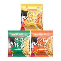 南山婆沙县拌面香辣葱油花生酱干拌面快煮速食袋装方便面早餐夜宵