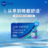 Alcon 爱尔康 月抛舒视氧水活泉软性亲水接触镜 6片 250度