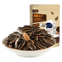 ChaCheer 洽洽 山核桃味瓜子 500g