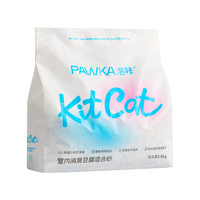 PAWKA 泡咔 小苏打混合猫砂2.5kg