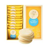 LeTAO芝士白巧克力夹心饼干礼盒10枚100g 北海道