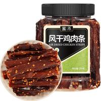 蜜禾麻辣味风干鸡胸肉干250g肉干肉条减零食低耐嚼卡脂即食解馋肥代餐