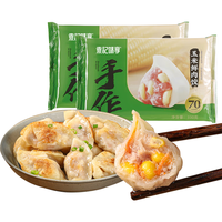 袁记云饺 玉米鲜肉饺 15只 330g