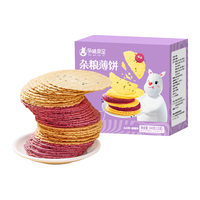 孕味食足 杂粮薄脆粗粮饼干无蔗糖孕妇抗饿零食小吃营养代餐