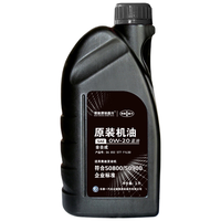 德奥备件奥迪国六原厂SP 0W-20 全合成1L机油 A3L A4L A6L Q2L Q3 Q5L 奥迪国六 0W-20 SP级