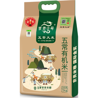 京贡1号 [当季新米]京贡1号有机大米溯源有机五常大米5kg真空
