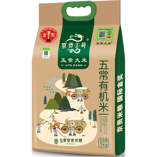 88VIP：京贡1号 [当季新米]京贡1号有机大米溯源有机五常大米5kg真空