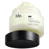 HomeFacialPro 补水保湿 牛油果倍润修护霜 50g/mL