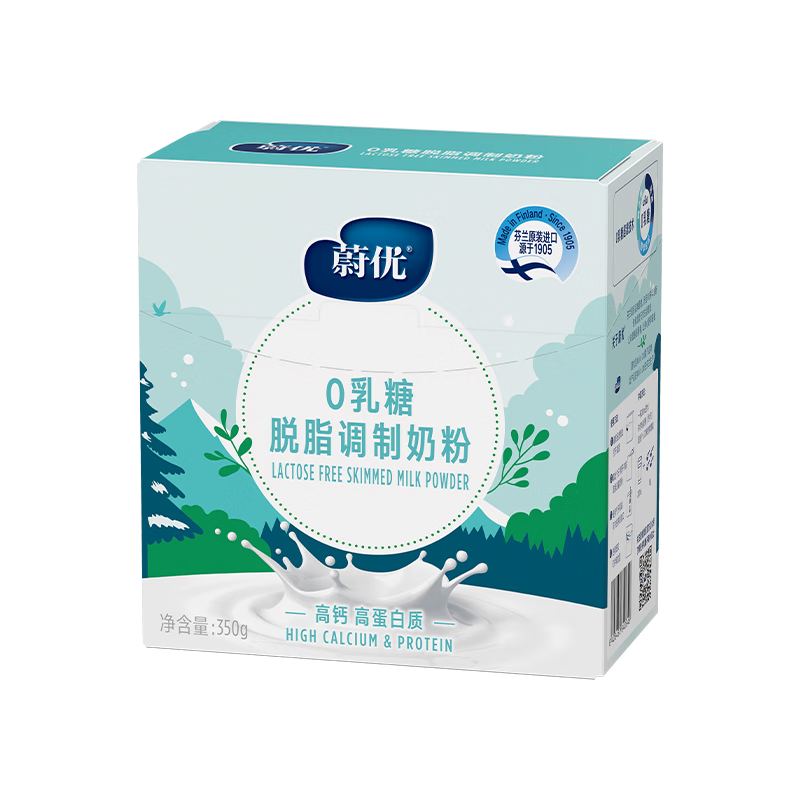 VALIO 蔚优 脱脂调制奶粉