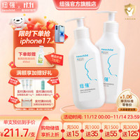 纽强 精华乳200g*2（赠清洁剂450ml）