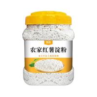 手工红薯淀粉纯红薯粉红苕面正番薯地瓜粉宗生粉小酥肉家用专用粉