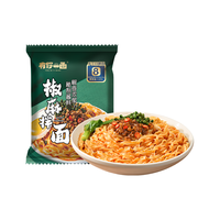 有你一面韩式火鸡拌面小刀削面纯面懒人速食面条非油炸早餐夜宵
