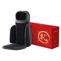 AUX 奥克斯 按摩靠垫 GL818