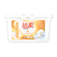  C&S/洁柔 除菌除螨 洗衣液  魔幻魅力18斤