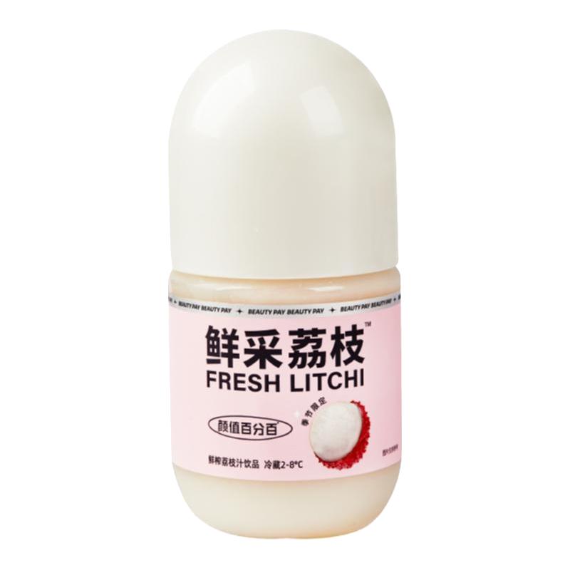 颜值百分百HPP鲜榨荔枝汁鲜采荔枝汁 全程冷藏