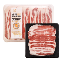 天萃庭 澳洲原切安格斯谷饲大刀肥牛片