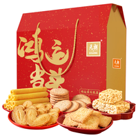 EULONG 元朗 鸿运当头礼盒 饼干组合装 混合口味 1.082kg（贺年蛋卷432g+蝴蝶酥160g+椰芳饼160g+果仁条150g+沙琪玛80g）