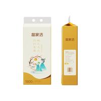 【无痕挂钩】备家洁悬挂式抽纸4包1800张干湿两用母婴适用纸