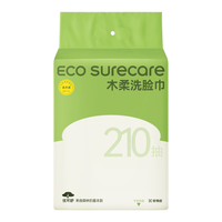 EcosureCare 优可舒 木柔洗脸巾悬挂式婴童绵柔巾加厚加大珍珠纹擦脸清洁抽纸干湿两用 210抽*2提+80抽*2包