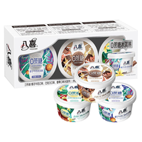 八喜 冰淇淋 0蔗糖三合一 风华四季 25年3月-7月到期 风华四季*5盒+0蔗糖三合一*5盒