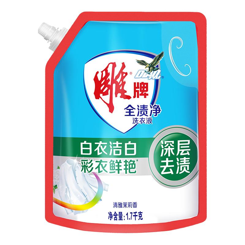 雕牌 全渍净深层去渍洗衣液 清雅茉莉香