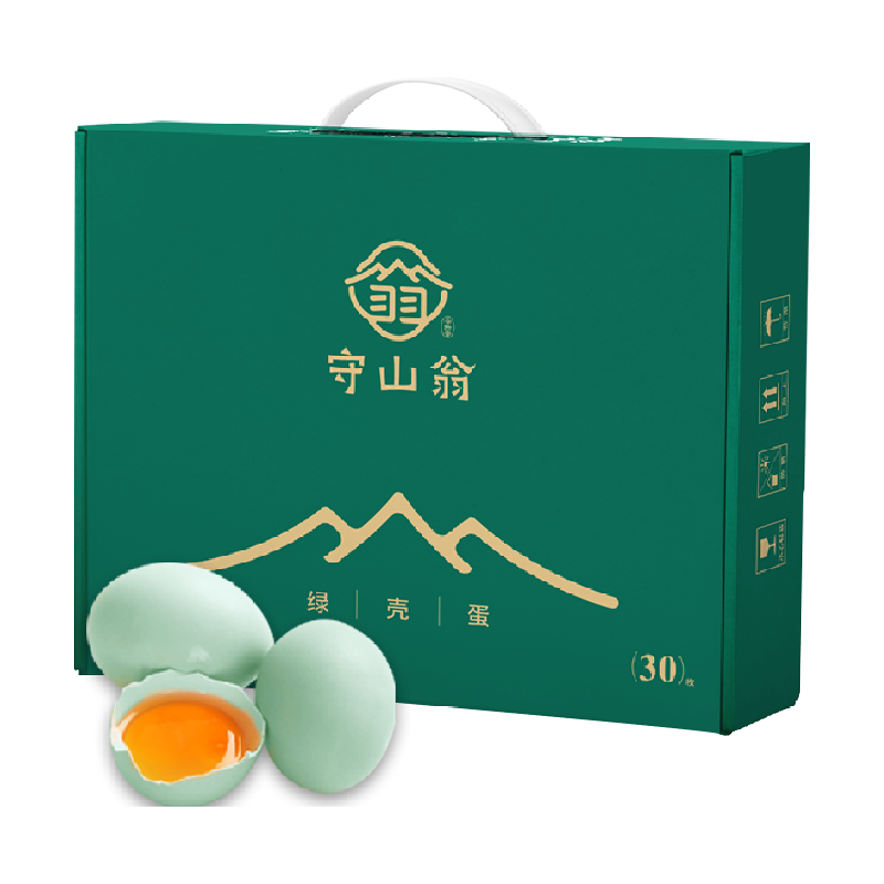守山翁鸡蛋绿壳蛋45g*30枚礼盒装乌鸡蛋山林散养