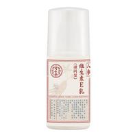 北京Tongrentang Chinese Medicine/同仁堂维生素e乳液 伊直美全身护手滋润乳