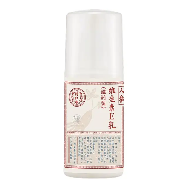 北京Tongrentang Chinese Medicine/同仁堂维生素e乳液 伊直美全身护手滋润乳