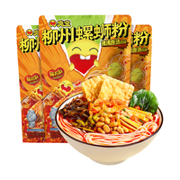 臭宝 鲜汤大腐竹柳州螺蛳粉 300g*3袋