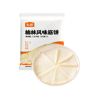 头厨老面小笼包 川香火锅 纯手工包子 125g*8袋共40个 速食早餐半成品 老面小笼包（川香火锅 40只）