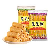 笨笨狗笨笨狗经典粗粮夹心米果卷米果棒宿舍追剧8090回忆童年怀旧零食 48g红+绿*5包