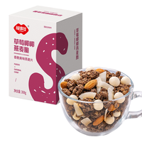 福事多草莓椰椰燕麦脆308g代餐零食饱腹早餐下午茶