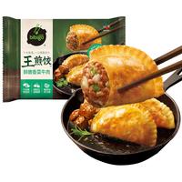 bibigo 必品阁 王饺子组合转 4口味 490g*6袋(韩式泡菜490g*2袋+玉米猪肉490g*2袋+菌菇三鲜490g+白菜猪肉490g)