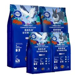 蓝氏 真鲜乳鸽全价冻干狗粮中小型犬