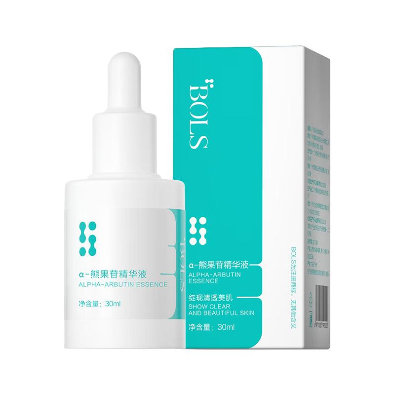 Bols 葆丽匙 熊果苷精华液 30ml