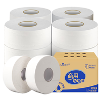 纸约 大卷纸厕纸4层12卷大盘纸酒店用卷筒纸大圈卫生纸有芯手纸巾整箱