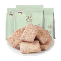 凯利来 非油炸泡芙米饼咸蛋黄味780g约246包膨化食品小零食