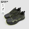 探路者 男款越野跑鞋