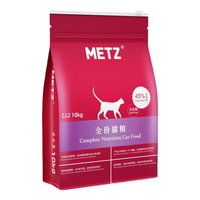 METZ 无谷物生鲜猫粮 全价全阶段通用鲜肉全品种宠物猫咪主食猫粮 共10.2kg