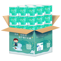 Rinuo 日诺 水溶卫生纸可溶水卷纸融水有芯卷筒纸厕纸巾4层120克整箱27卷