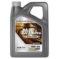 Castrol 嘉实多 磁护系列 5W-40 SN级 全合成机油