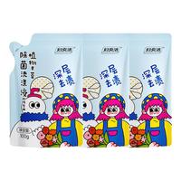 妇炎洁 内裤洗涤液 90ml 温和 抑菌 洗衣液