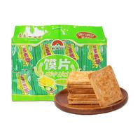 新家园休闲零食零食代餐非油炸烤馍片孜然味63g*8包/袋 孜然味63g*8包/袋 504g