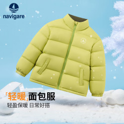 navigare 儿童 保暖棉袄 加棉加厚 面包服外套