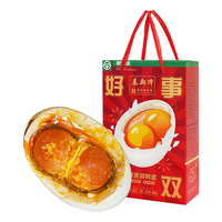 秦邮牌 高邮双黄咸鸭蛋熟8只装75g/只 端午节礼盒装麻鸭咸鸭蛋