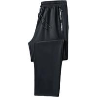 猫人父亲节冰丝休闲裤男夏季凉感宽松透气速干运动轻薄长裤