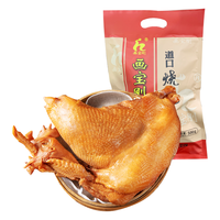 画宝刚道口烧鸡熟食河南老字号特产500克扒鸡卤鸡非整只 500克*1袋