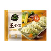 潮兴记 潮汕牛筋丸手打牛肉丸爆汁牛筋丸250g潮汕丸子火锅食材