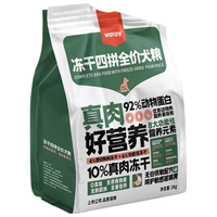  顽皮 Wanpy 冻干四拼全犬全阶段狗粮 2kg