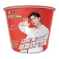 康师傅 高汤方便面桶装 5包